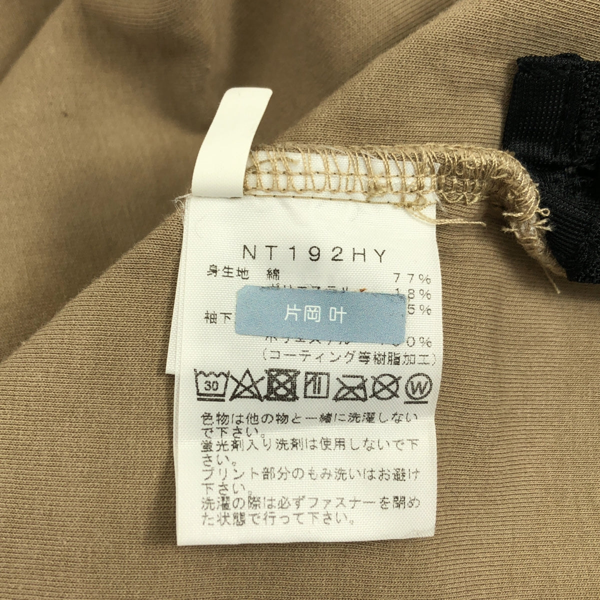HYKE / ハイク | × THE NORTH FACE / ザノースフェイス Tec Air Big