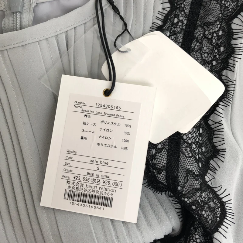 Herlipto / ハーリップトゥ | Rosaline Lace Trimmed Dress レース装飾 ギャザー ワンピース | S | レディース