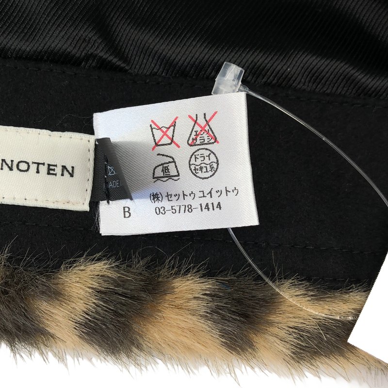DRIES VAN NOTEN / ドリスヴァンノッテン | レオパード ファー ストール |