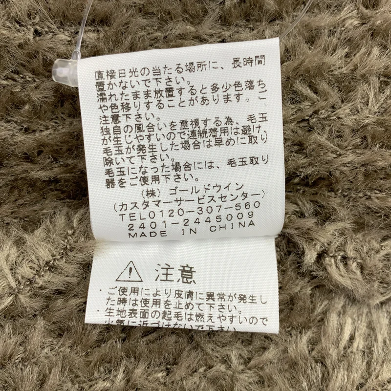 THE NORTH FACE / ザノースフェイス | オルタナティブフェザークルー ニット | M | メンズ