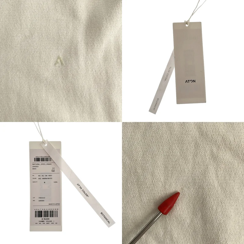 ATON / エイトン | NATURAL_DYED_URAKE クルーネック スウェット | 2 | メンズ