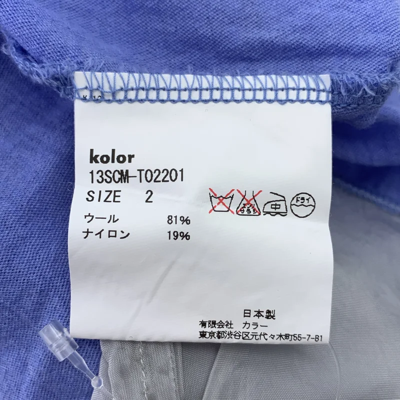 kolor / カラー | オーバーシルエット カーディガン ジャケット | 2 | メンズ