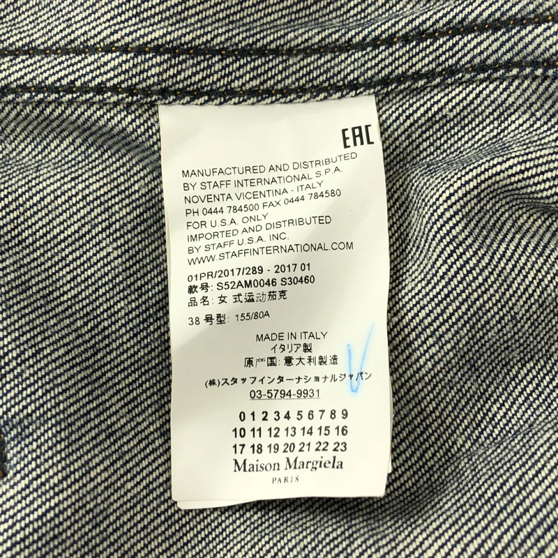 MM6 Maison Margiela / エムエムシックスメゾンマルジェラ | 2017SS | OVER SIZE DENIM COAT W BOW ON THE BACK デニムコート | 38 | レディース