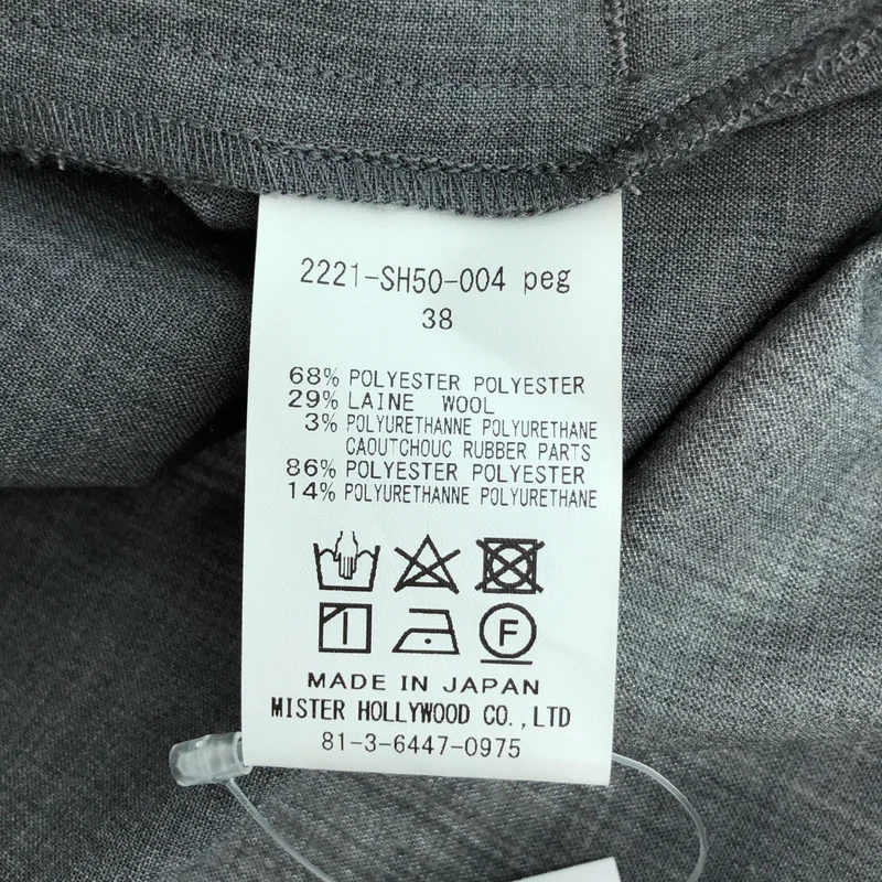 N.HOOLYWOOD / エヌハリウッド | HALF SLEEVE SHIRT ハーフスリーブシャツ | 38 | メンズ