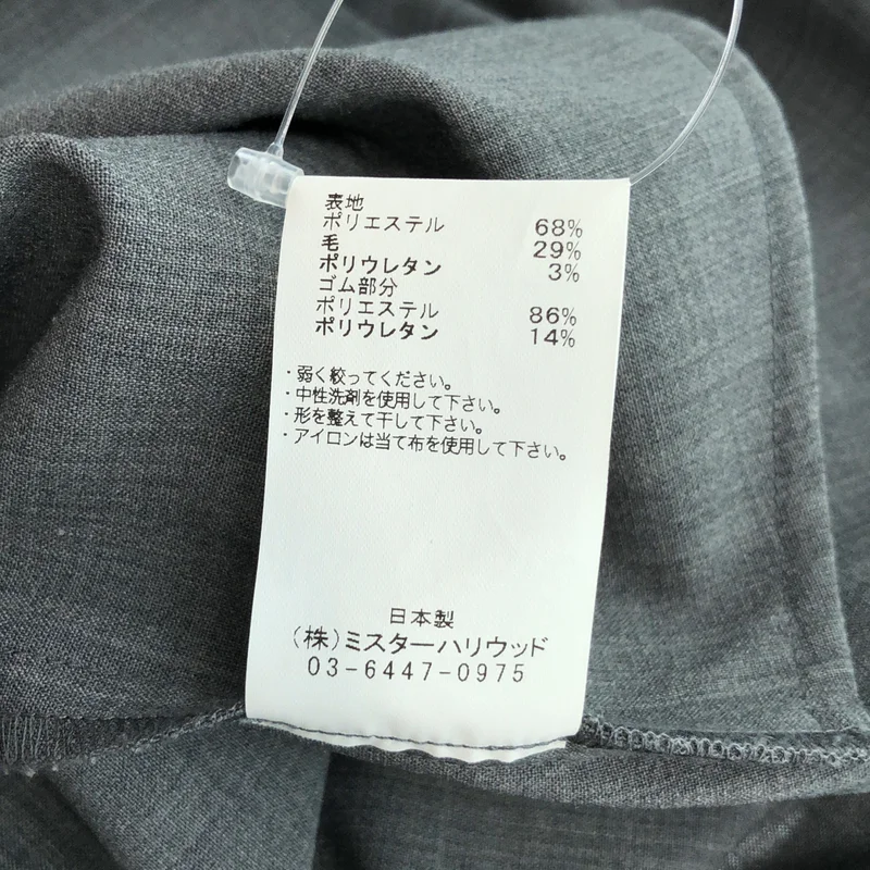 N.HOOLYWOOD / エヌハリウッド | HALF SLEEVE SHIRT ハーフスリーブシャツ | 38 | メンズ