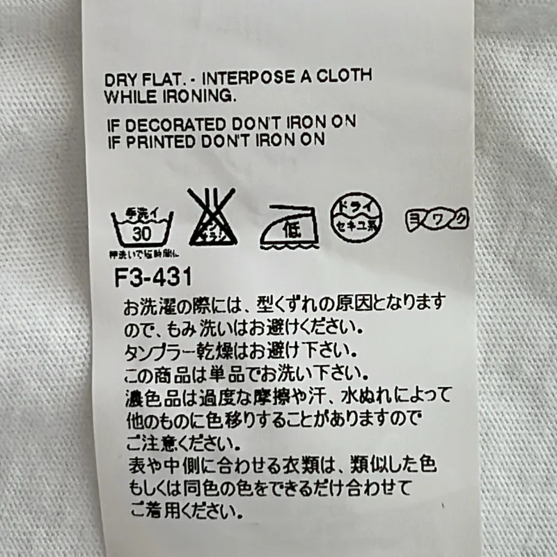 Maison Martin Margiela / メゾンマルタンマルジェラ | 2013SS | コットン 切替 Tシャツ | 48 | メンズ