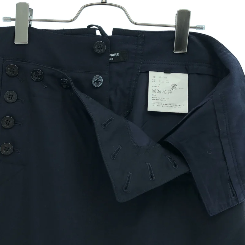 JUNYA WATANABE COMME des GARCONS / ジュンヤワタナベ | 2011SS | ウール サルエル マリンパンツ | S | レディース