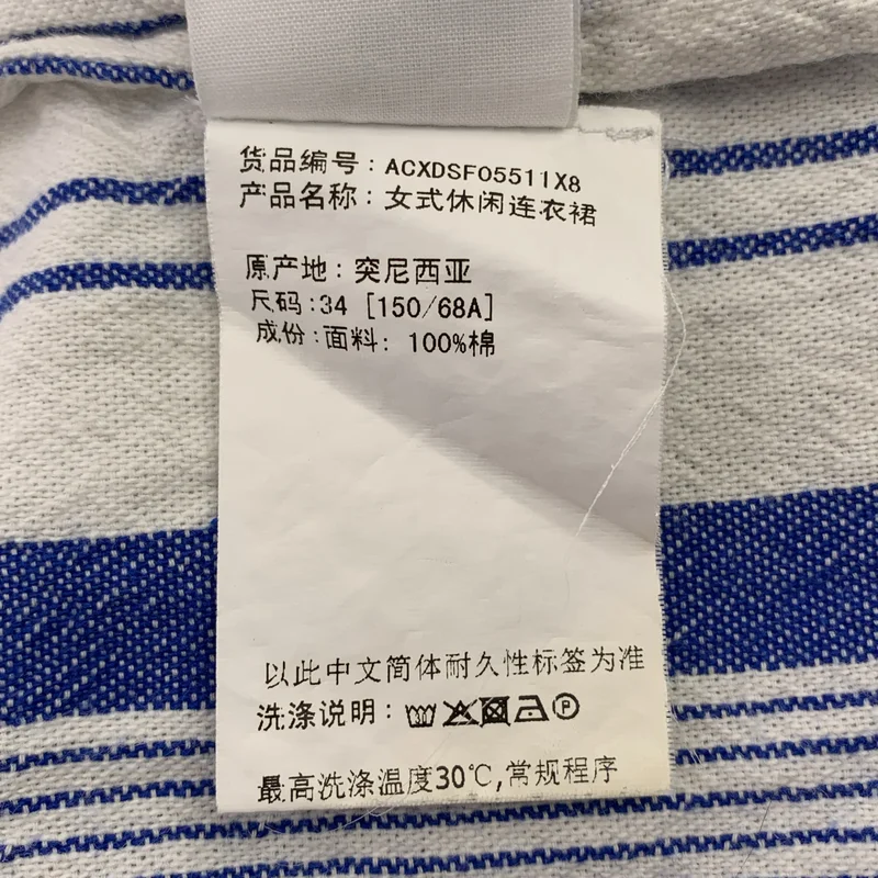 A.P.C. / アーペーセー | コットン ストライプ サイドポケット ベルテッド ワンピース | 34 | レディース