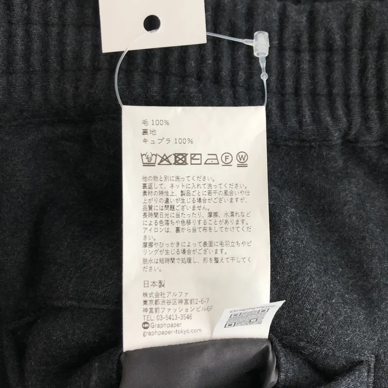 Graphpaper / グラフペーパー | 2025AW | Wool Smooth Flannel Easy Wide Pants / ウール スムースフランネル イージーワイドパンツ | 2 | メンズ