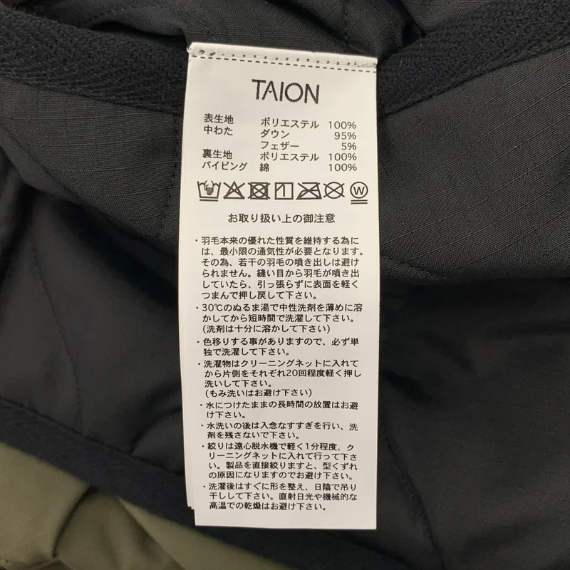 TAION / タイオン | U NECK BUTTON JACKET キルティング ノーカラージャケット | M/L | メンズ