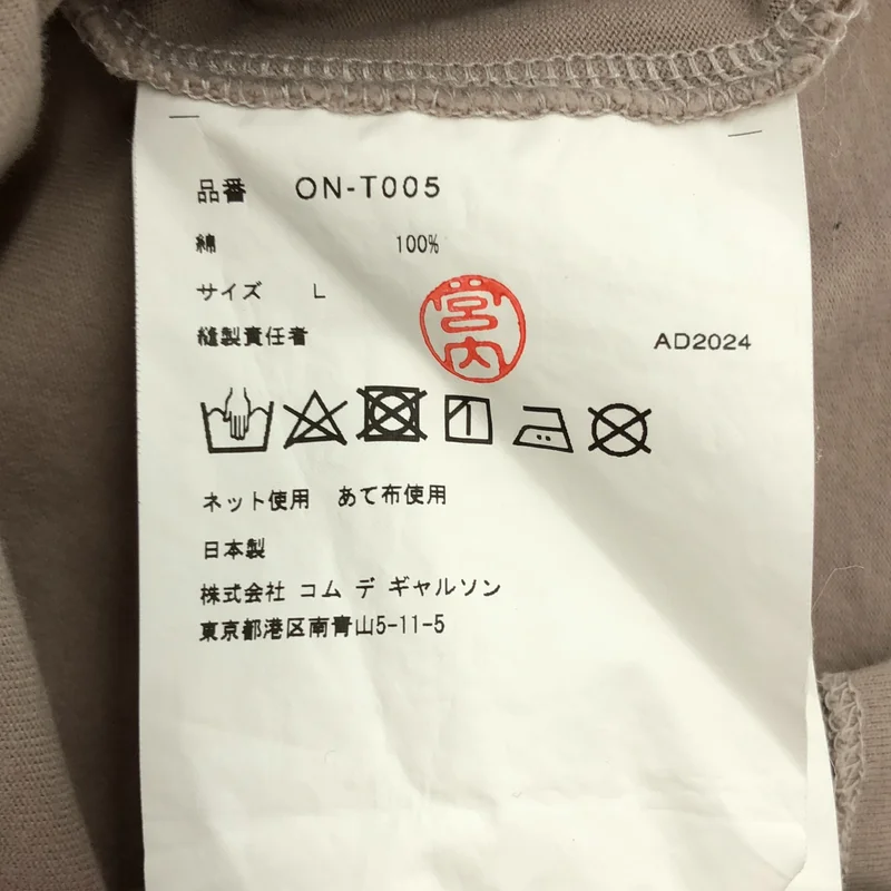COMME des GARCONS / コムデギャルソン | 2024AW | × Nemeth / ツイストロープ プリントTシャツ | L | メンズ