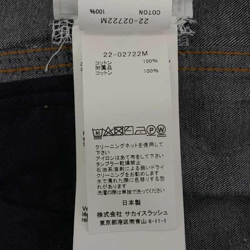 sacai / サカイ | 2022SS | Denim Painter Short Pants デニムペインター ショートパンツ | 3 | メンズ