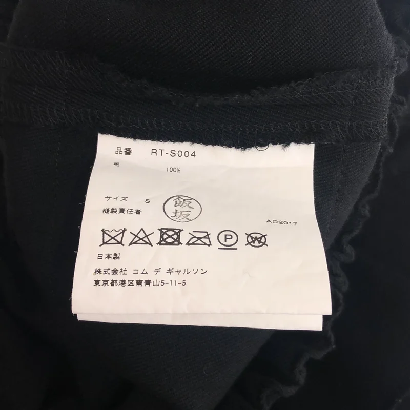 COMME des GARCONS COMME des GARCONS / コムコム | 2017AW | ウール フリル ティアードスカート | S | レディース