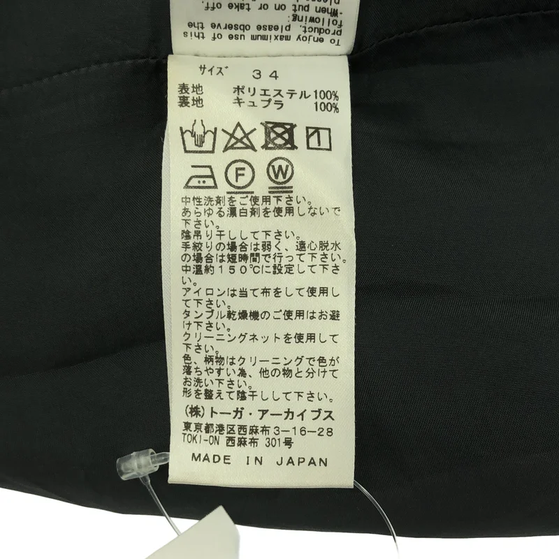TOGA PULLA / トーガプルラ | Polyester mesh wide pants / ポリエステル チェック メッシュワイドパンツ | 34 | レディース