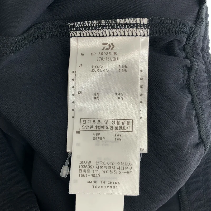 DAIWA PIER39 / ダイワピアサーティンナイン | ×The Ennoy Professional / TECH FLEX JERSEY PANTS パンツ | M | メンズ