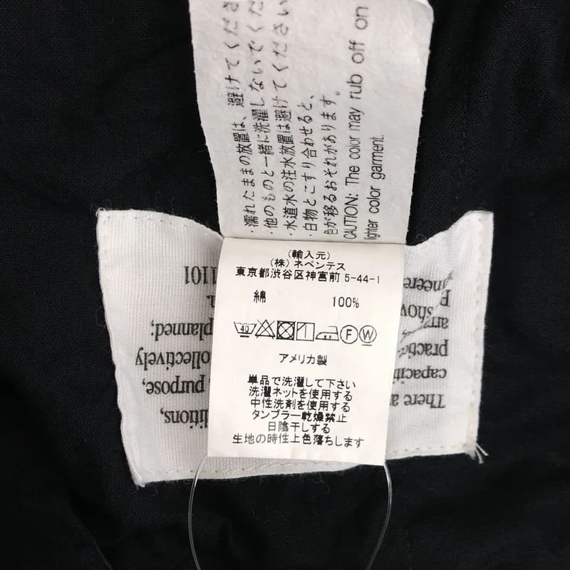 Engineered Garments / エンジニアドガーメンツ | コットン スラックス | 32 | メンズ