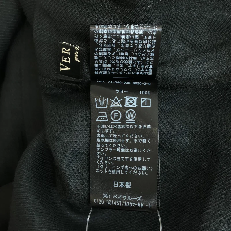 VERMEIL par iena / ヴェルメイユパーイエナ | 2024SS | ラミー Vネック フレアスリーブワンピース |