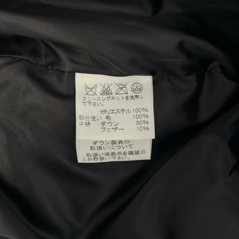 ISSEY MIYAKE / イッセイミヤケ | リブカラー ダウンコート IM83FA519 | 3 | レディース