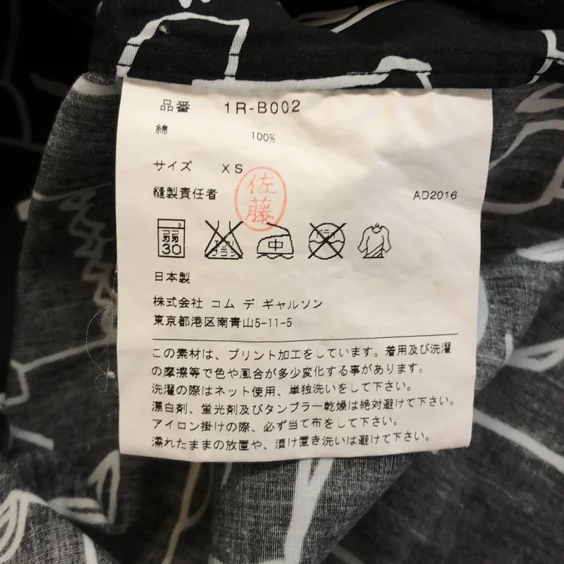 BLACK COMME des GARCONS / ブラックコムデギャルソン | 2016AW | 総柄 インサイドアウトシャツ | XS | レディース