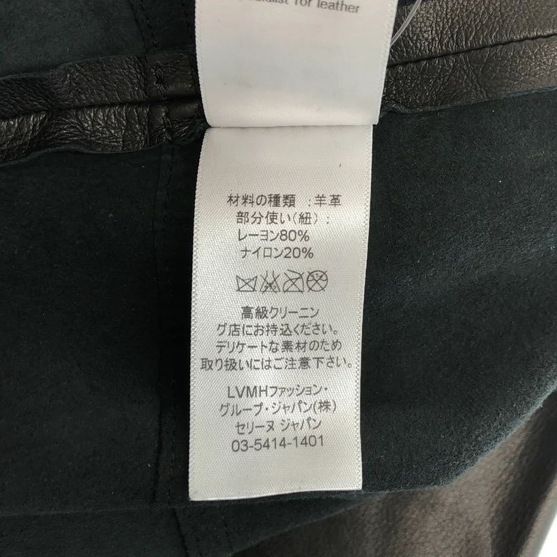 CELINE / セリーヌ | レザー レース スカート 2 2N94/6987 | 36 | レディース