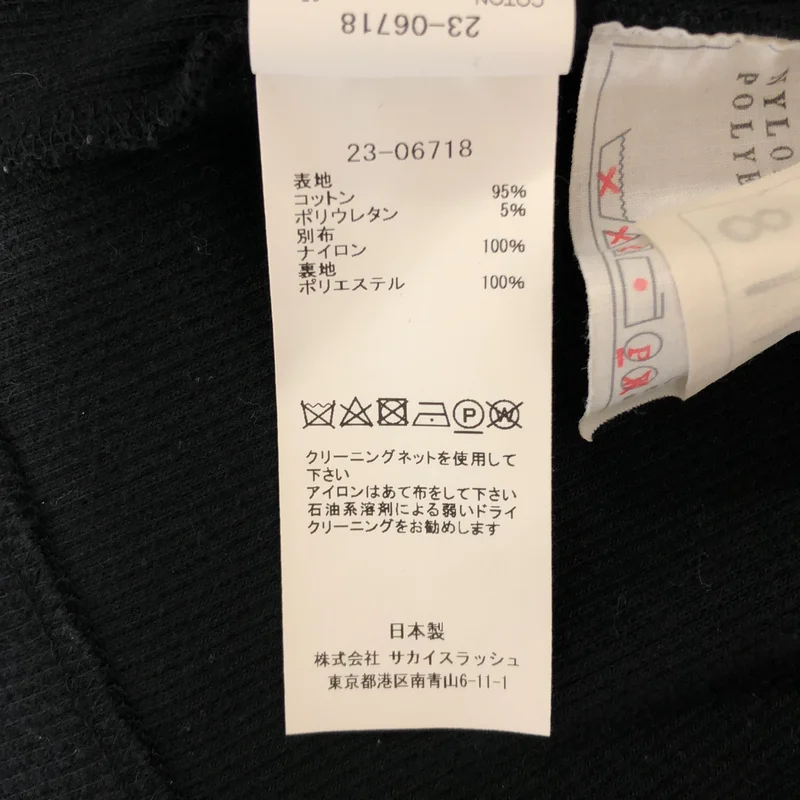 sacai / サカイ | 2023SS | Nylon Twill Mix Cotton Jersey Pullover / ナイロンツイル ミックスコットン ジャージープルオーバー | 1 | レディース