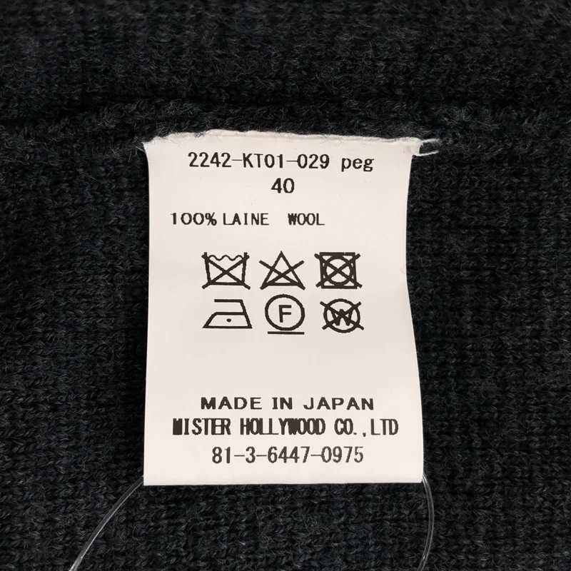 N.HOOLYWOOD / エヌハリウッド | 2024AW | COMPILE KNIT CADIGAN / ウール ニットカーディガン | 40 | メンズ
