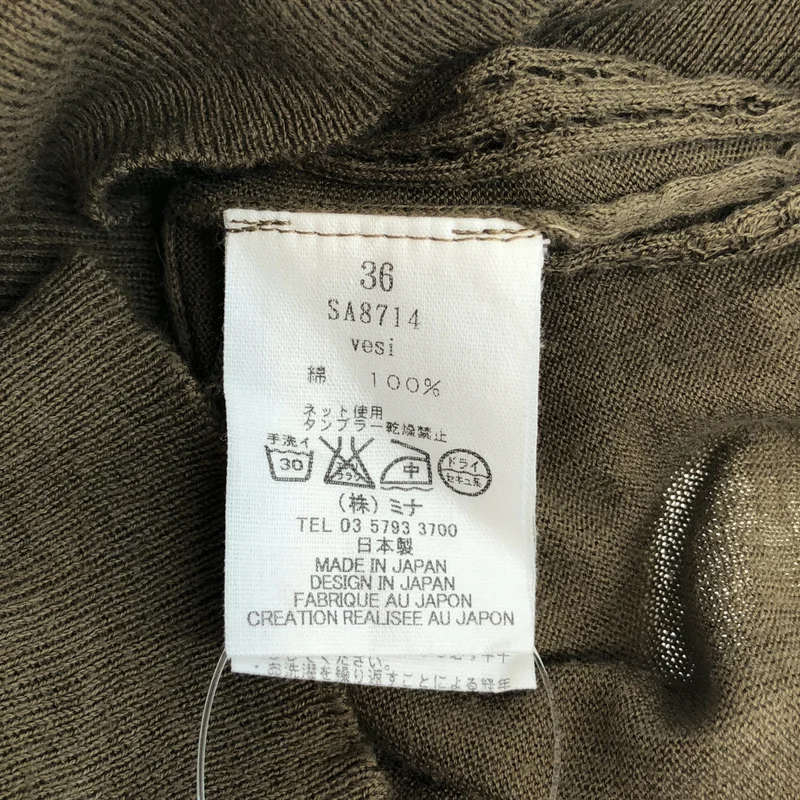 mina perhonen / ミナペルホネン | vesi ニット_長袖 SA8714 | 36 | レディース