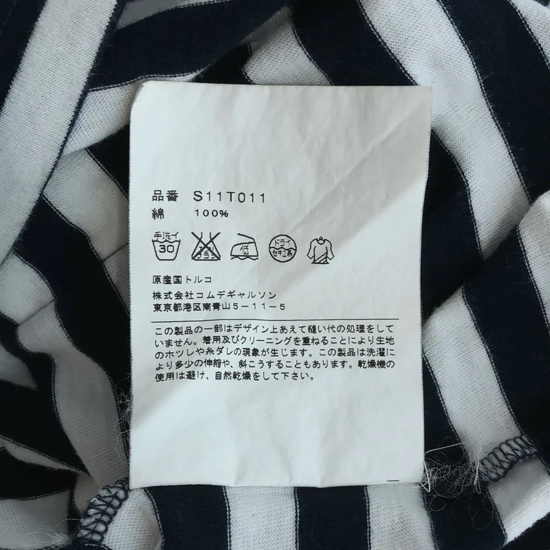 COMME des GARCONS COMME des GARCONS / コムコム | コットン ボーダー フリルドッキング Tシャツ | S | レディース