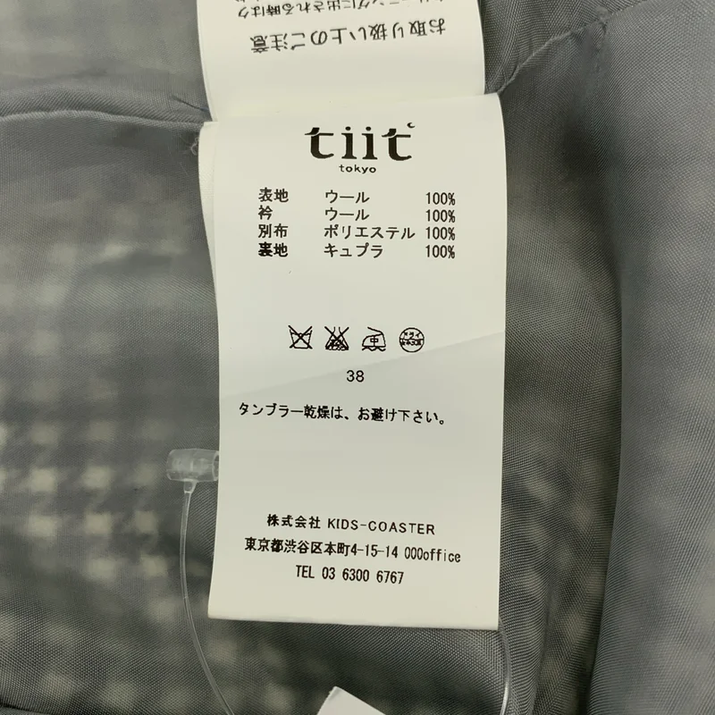 tiit tokyo / ティート トーキョー | ウール 千鳥格子 ノースリーブ ベルテッドコート | 38 | レディース