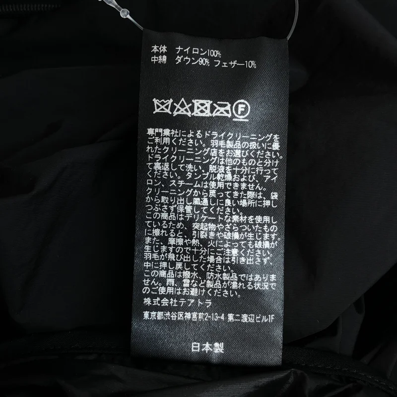 TEATORA / テアトラ | 2025AW | Roomkey Vest EVA / ルームキー ダウンベスト | 5 | メンズ