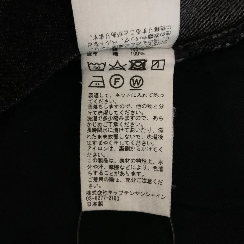 Kaptain Sunshine / キャプテンサンシャイン | 2023SS | 5P Zipper Front Selvedge Jeans デニムパンツ | 32 | メンズ