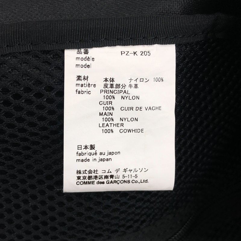 COMME des GARCONS HOMME PLUS / コムデギャルソンオムプリュス | バックパック |