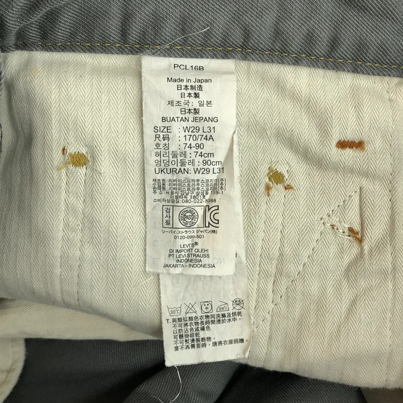 Levi's / リーバイス | by Takahiro Kuraishi / 505 Left handed Jean デニムパンツ | 29 | メンズ