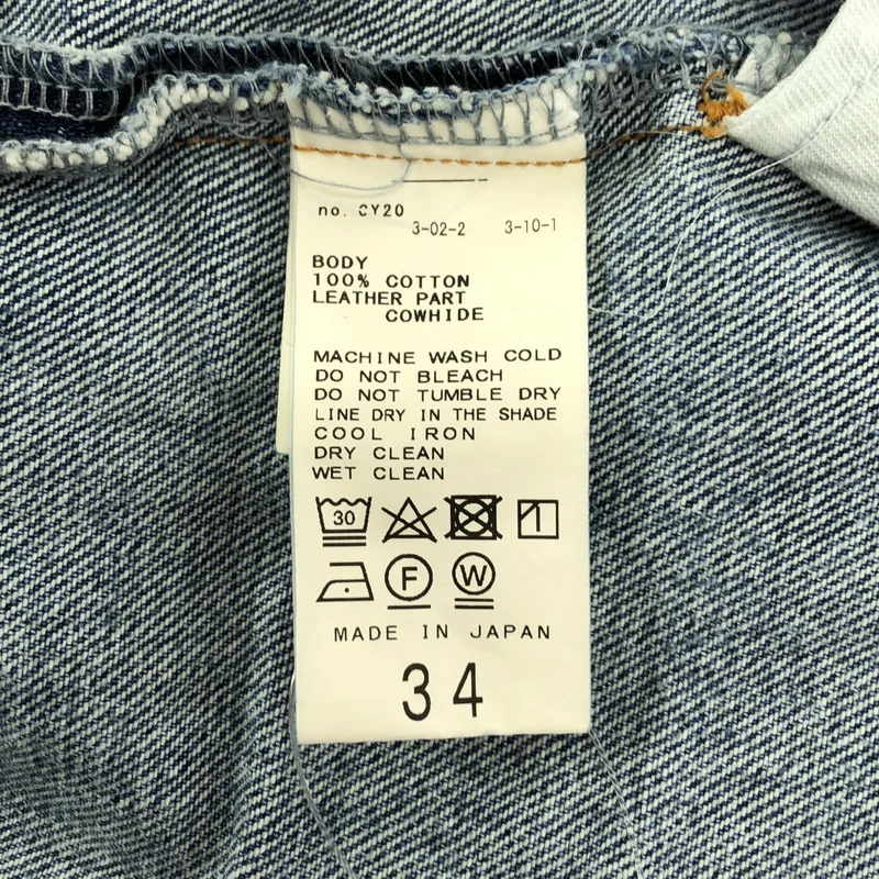 EVERYDAY I LIKE. / エヴリディアイライク | 2023AW | Deuxieme Classe / ロゴパッチ タックバギーデニム パンツ | 34 | レディース