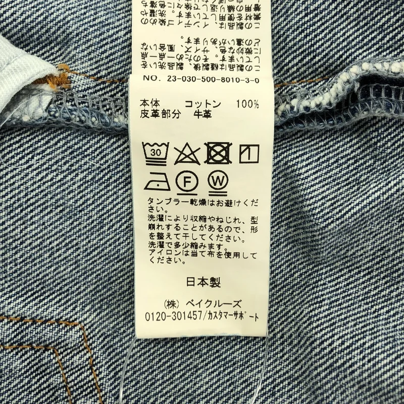 EVERYDAY I LIKE. / エヴリディアイライク | 2023AW | Deuxieme Classe / ロゴパッチ タックバギーデニム パンツ | 34 | レディース