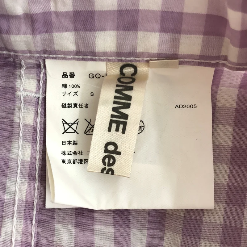 COMME des GARCONS / コムデギャルソン | 2006SS | ギンガムチェック パンツ GQ-P040 | S | レディース
