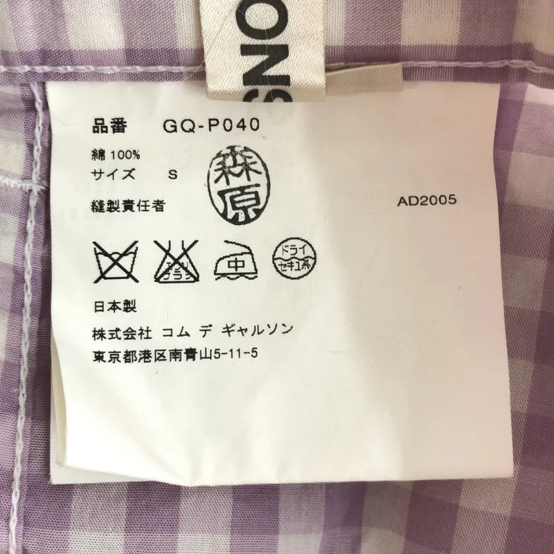 COMME des GARCONS / コムデギャルソン | 2006SS | ギンガムチェック パンツ GQ-P040 | S | レディース