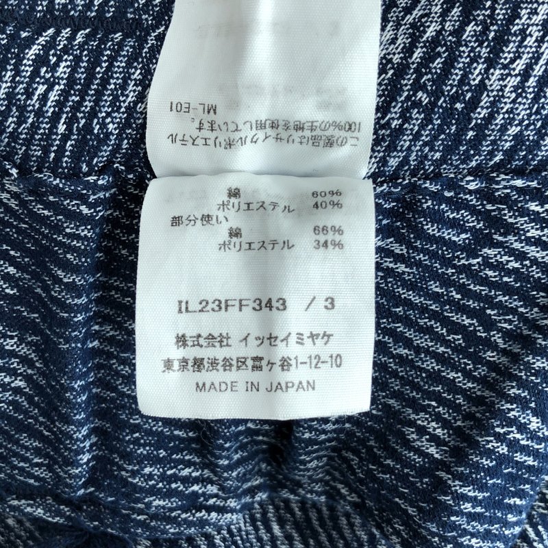 132 5. ISSEY MIYAKE / 1325.イッセイミヤケ | ROLLED DENIM Trousers ワイドパンツ | 3 | メンズ