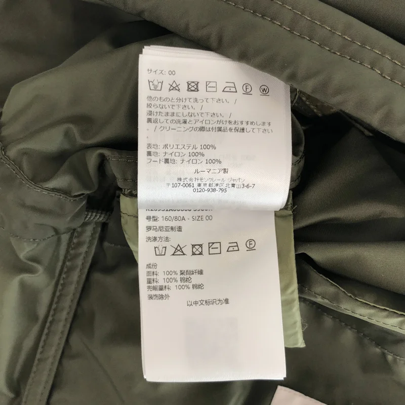 MONCLER / モンクレール | MOYZAY GIUBBOTTO フーデッドジャケット | 0 | レディース