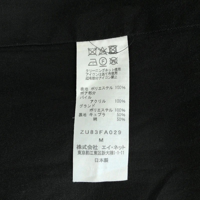 ZUCCa / ズッカ | ウール ダブル ロングコート | M | レディース