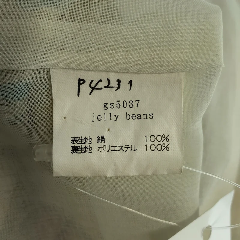 mina perhonen / ミナペルホネン | jelly beans シルク タックプリーツ ロングスカート |