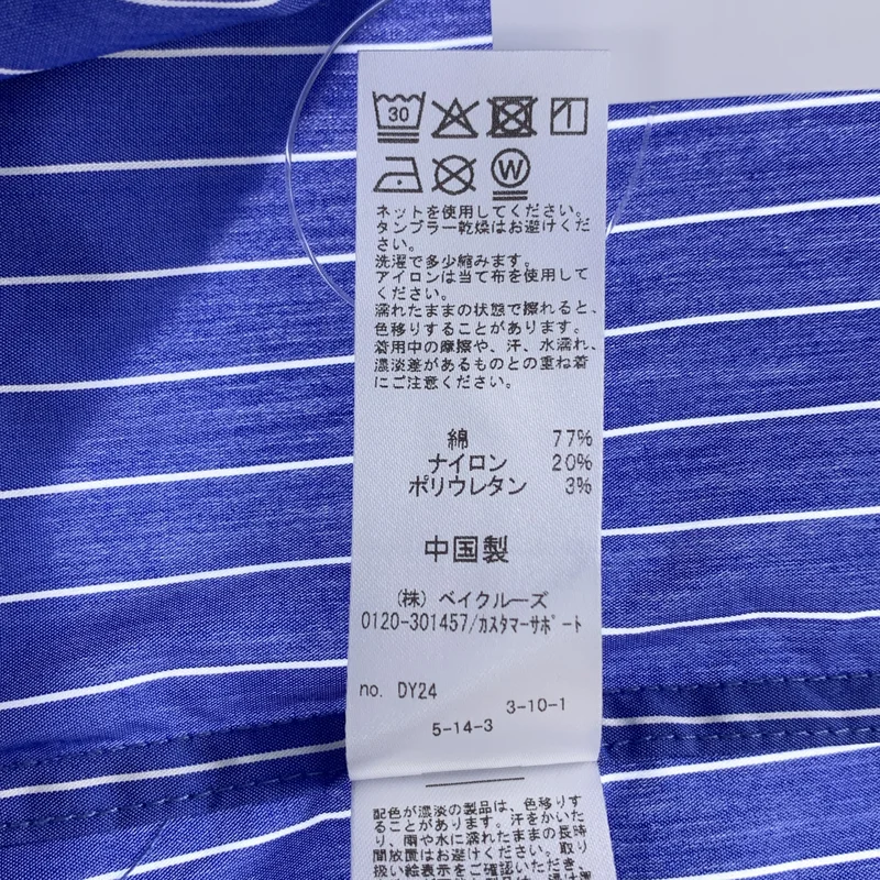 JOURNAL STANDARD relume / ジャーナルスタンダードレリューム | 2026SS | コットン ストライプ オーバーサイズ タイプライターシャツ | F | レディース