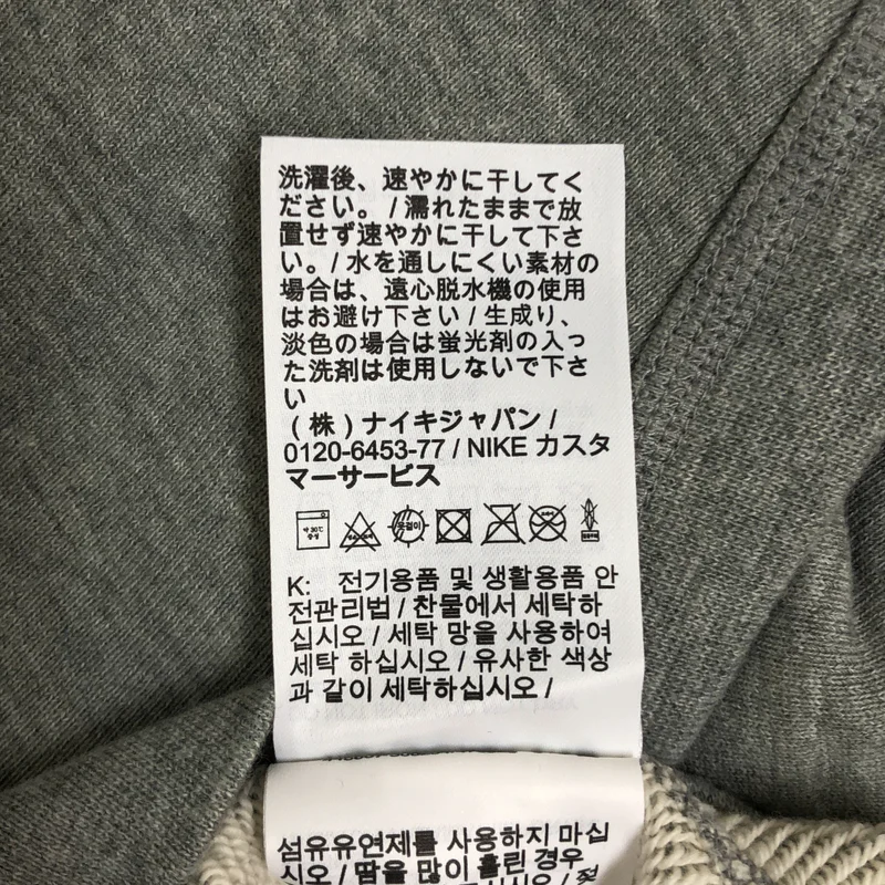 NIKE / ナイキ | ナンバーロゴ スウェット フーディ | L | メンズ