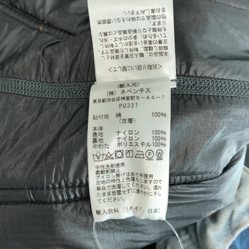 Rebuild by Needles / リビルドバイニードルス | JEAN JACKET -> COVERED JACKET / リメイク ジーンジャケット カバードジャケット | XS | メンズ