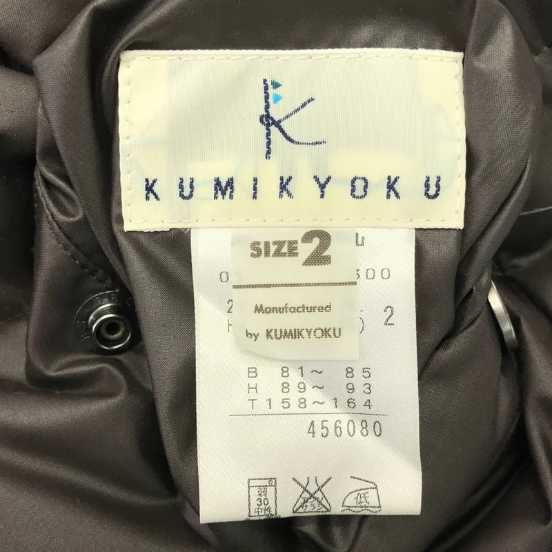 kumikyoku / 組曲 | リバーシブル ベルテッド ロゴボタン ダウンコート / ファー・フード着脱可 | 2 | レディース