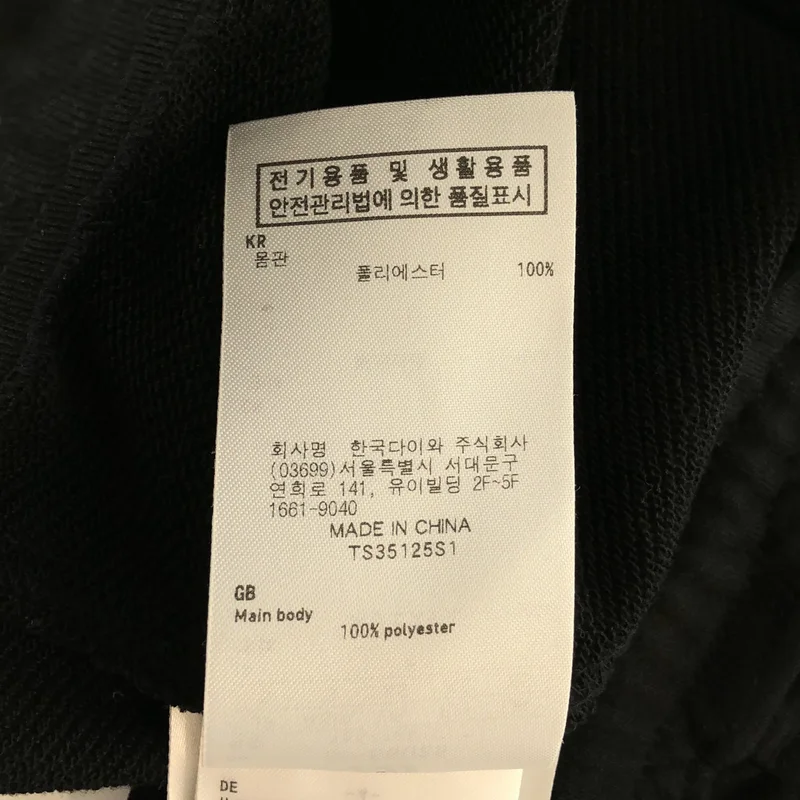 DAIWA PIER39 / ダイワピアサーティンナイン | 2025SS | TECH SWEAT PANTS / テック スウェットパンツ | S | メンズ