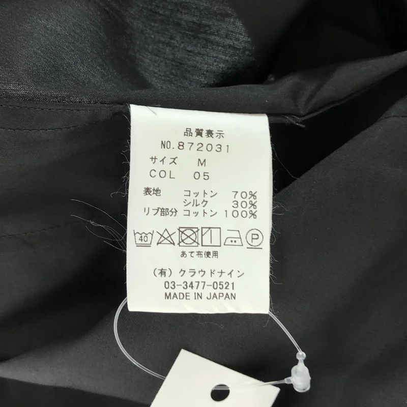HAVERSACK / ハバーサック | Vネック カーディガン 872031 | M | メンズ