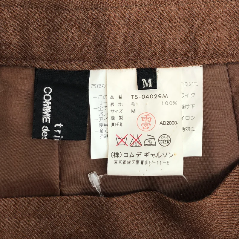 tricot COMME des GARCONS / トリココムデギャルソン | AD2000 | スリット入りスカート | M | レディース