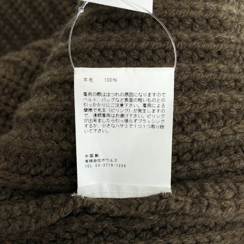 HYKE / ハイク | ニット ベスト | 2 | レディース