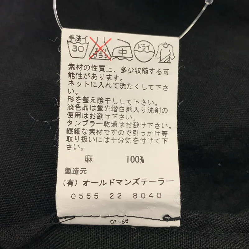 R&D.M.Co / オールドマンズテーラー | リネン ガウンコート |